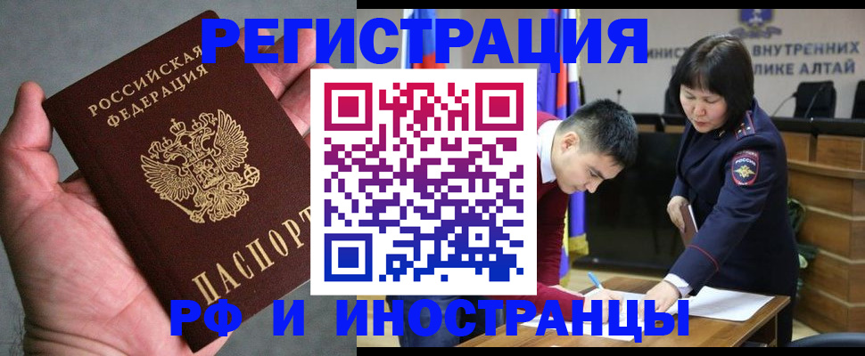 найти адрес прописки в Брянской области